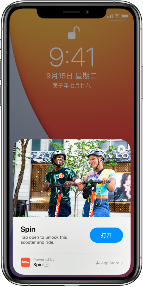 泽库苹果手机维修分享升级 iOS 14 之后，如何在 iPhone 上使用“轻 App” 