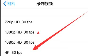 泽库苹果手机维修分享iPhone12拍视频闪屏怎么办 