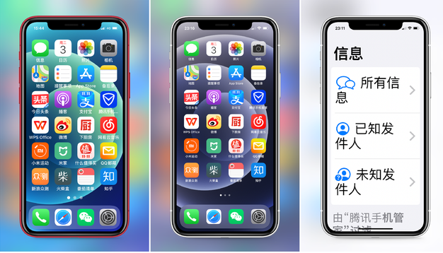 泽库苹果手机维修分享iPhone12老人模式如何开启 