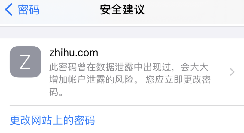 泽库苹果手机维修分享iOS 14 小技巧 