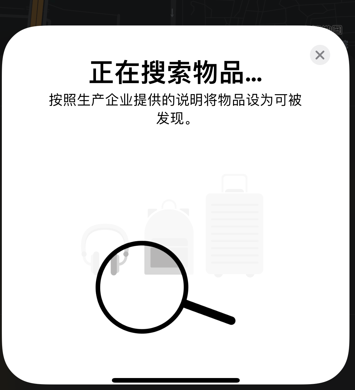 泽库苹果手机维修分享iOS 14.3 隐藏项目 