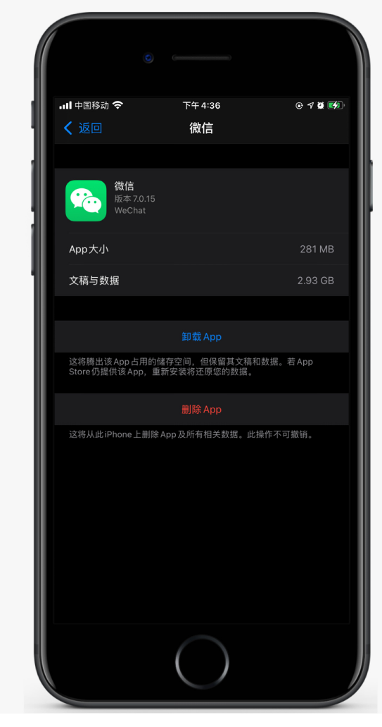 泽库苹果手机维修分享如何清理 iPhone12中的「其他」 