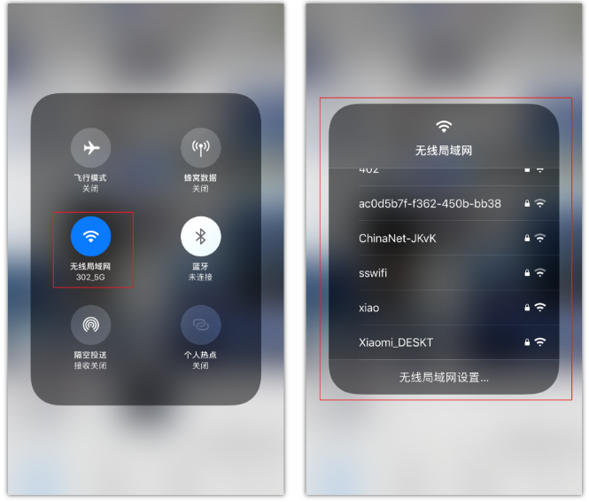 泽库苹果手机维修分享苹果iPhone12如何自动切换WiFi 