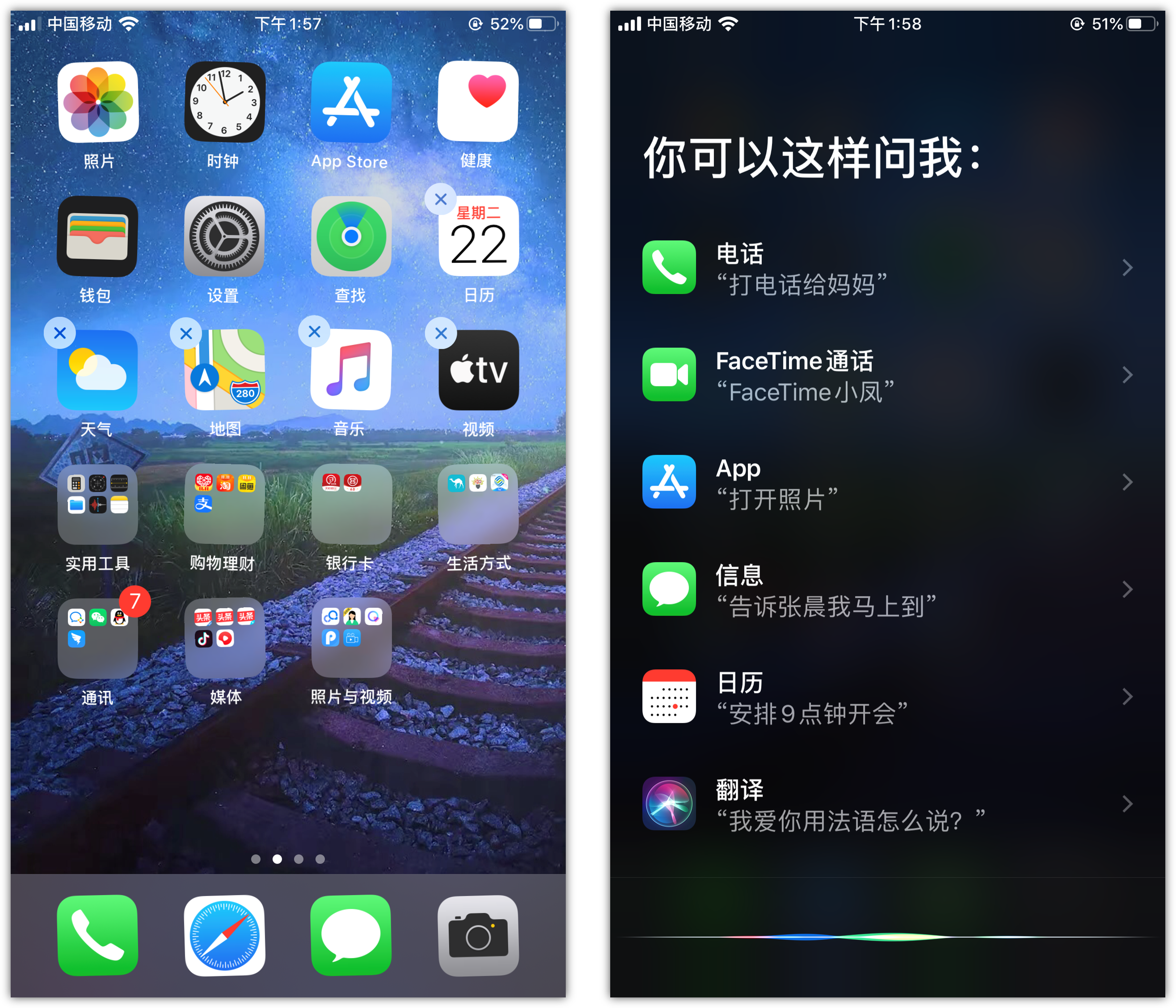 泽库苹果手机维修分享苹果iPhone 如何隐藏APP 
