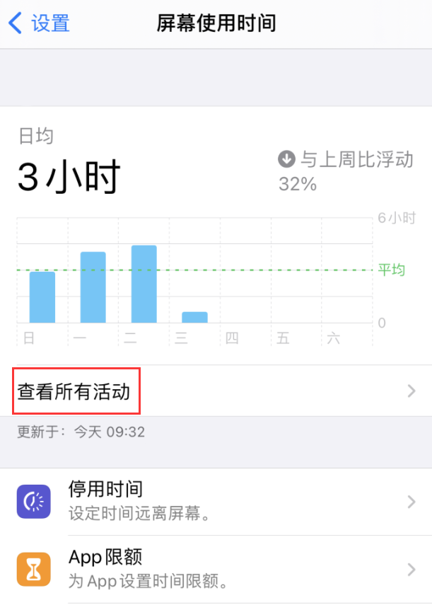 泽库苹果手机维修分享如何在 iPhone 上关闭“快捷指令”横幅通知 