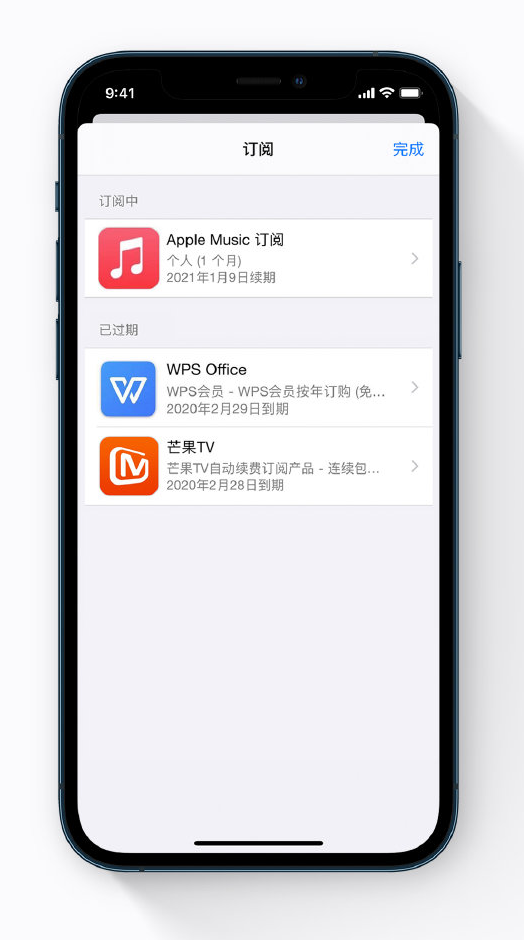 泽库苹果手机维修分享小技巧 