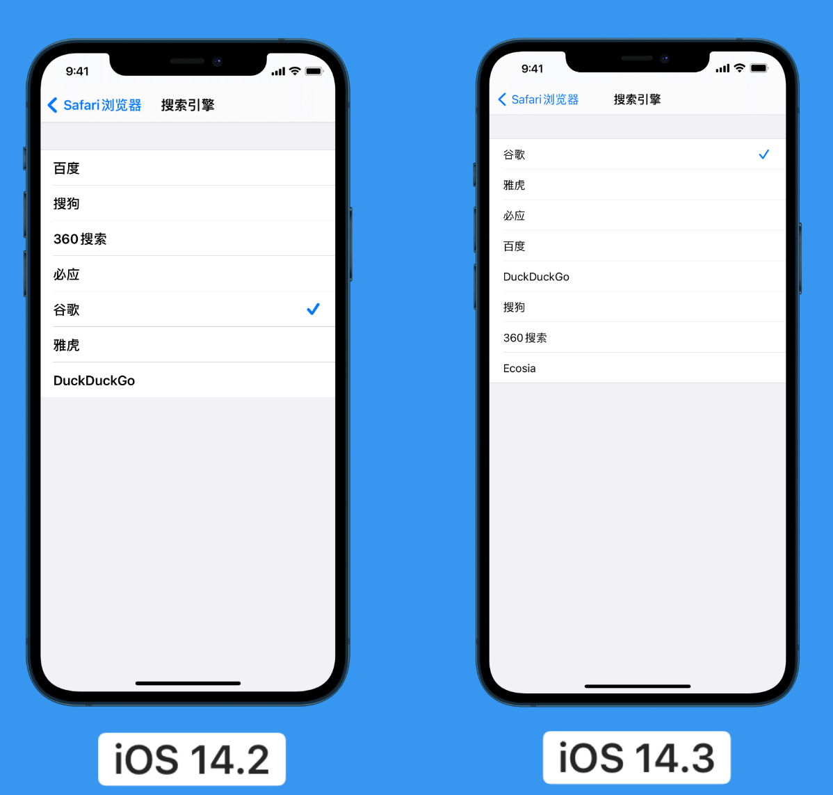 泽库苹果手机维修分享iOS 14 小技巧 
