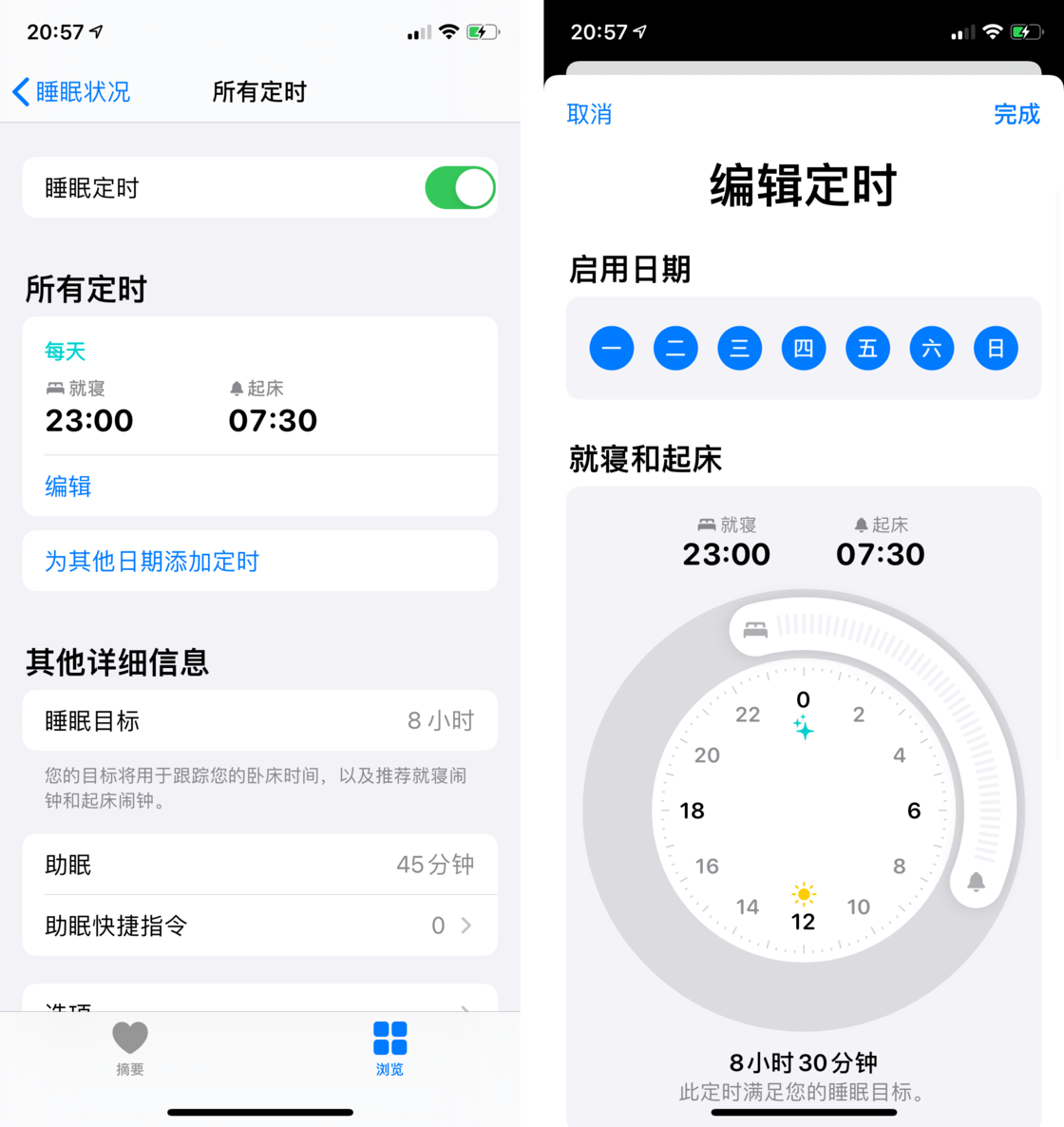 泽库苹果手机维修分享watchOS 7 教程 
