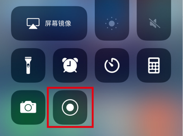 泽库苹果手机维修分享iPhone12录屏方法教程 