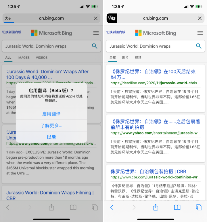泽库苹果手机维修分享iOS 14.2 教程 