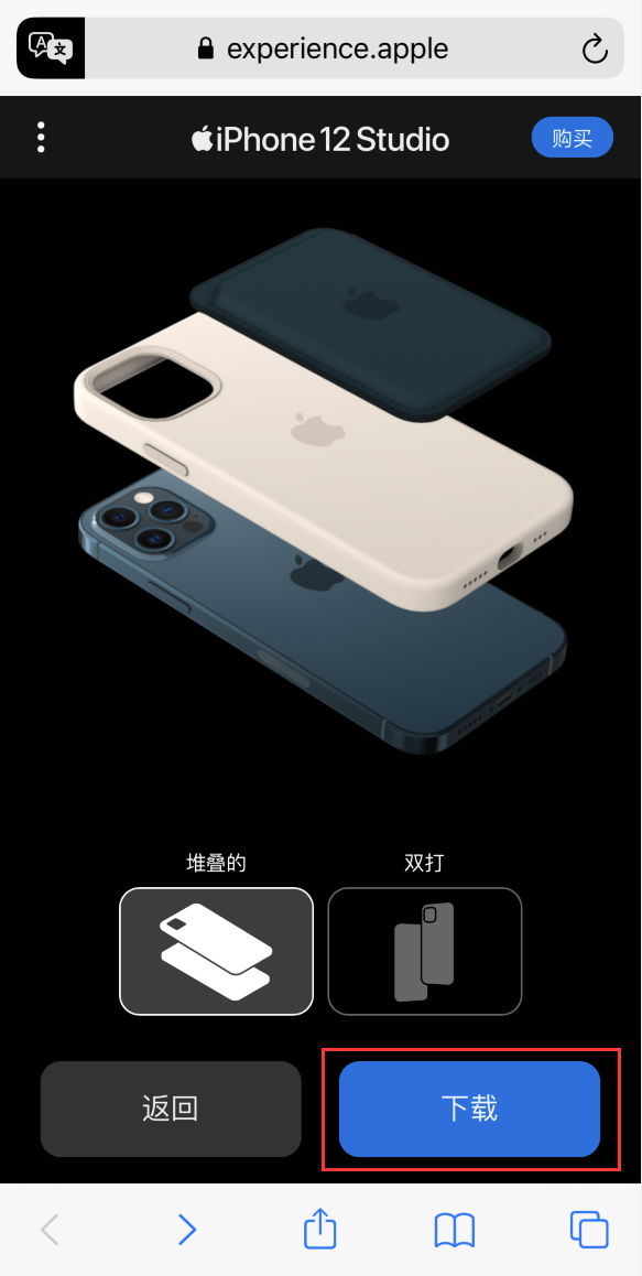 泽库苹果手机维修分享选购 iPhone 12 必备 