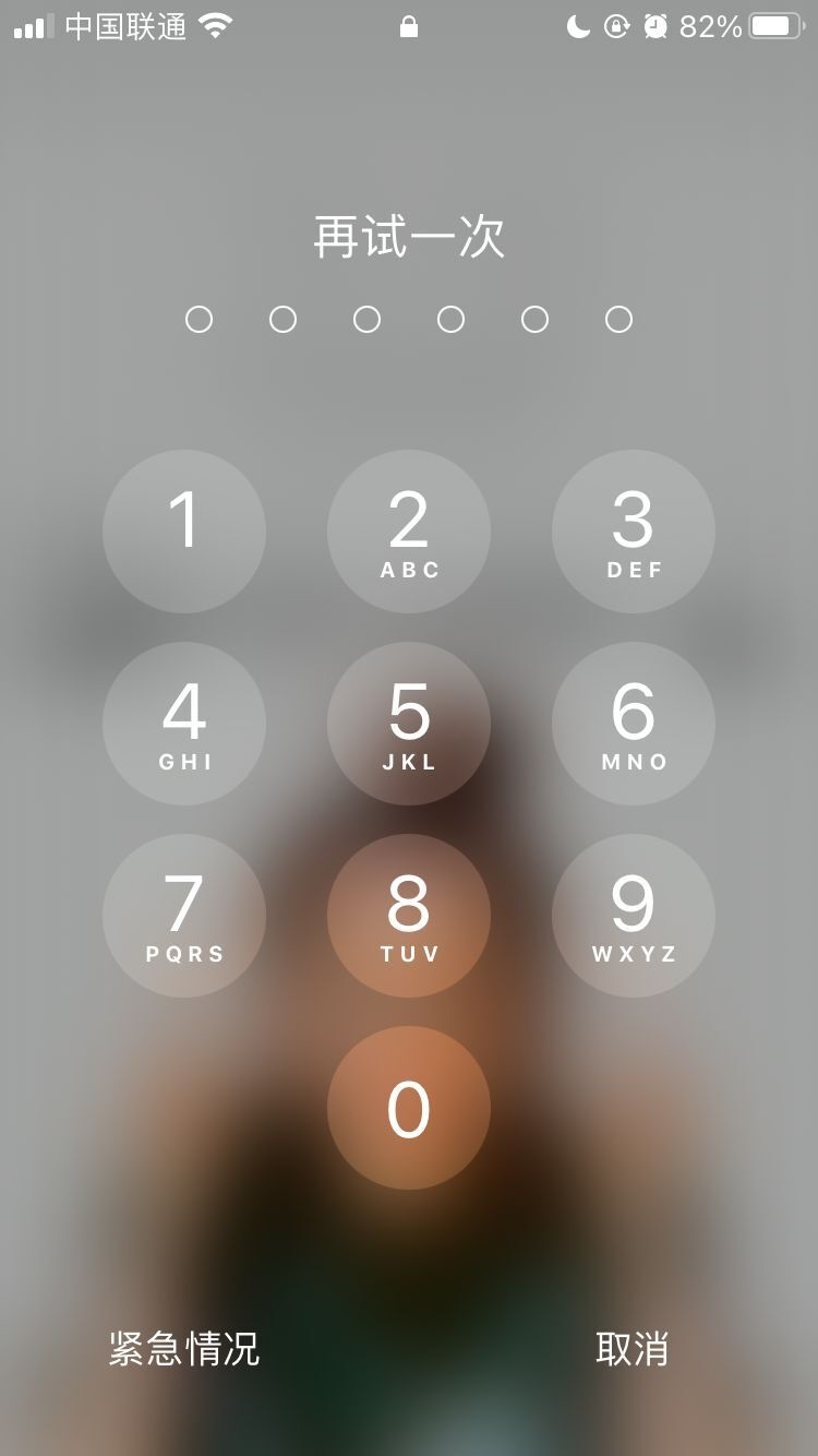 泽库苹果手机维修分享iPhone手机丢失后时间怎么做最安全 